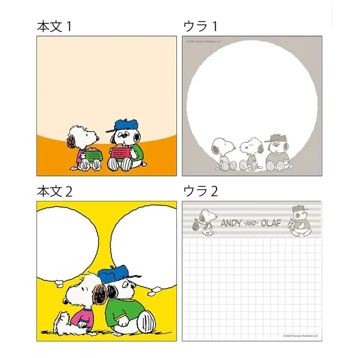 memopad sunstar snoopy woodstoock olaf