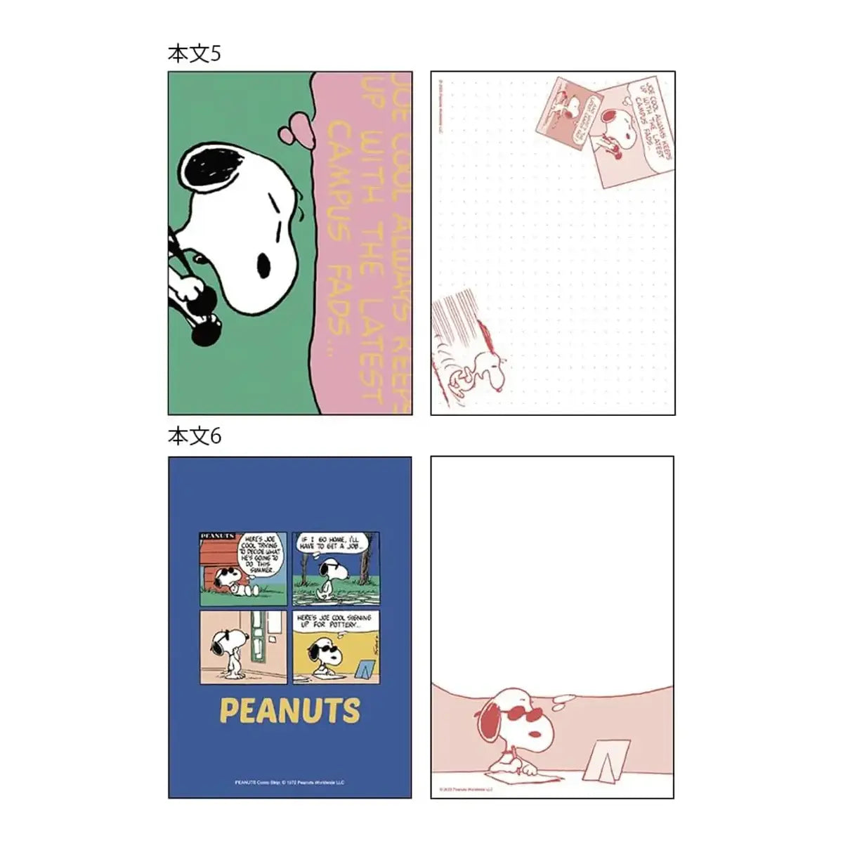 memopad a6 sunstar snoopy comic