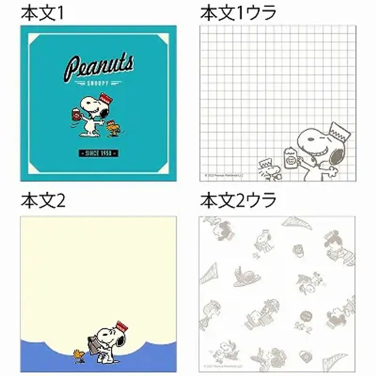 memopad sunstar snoopy relax food