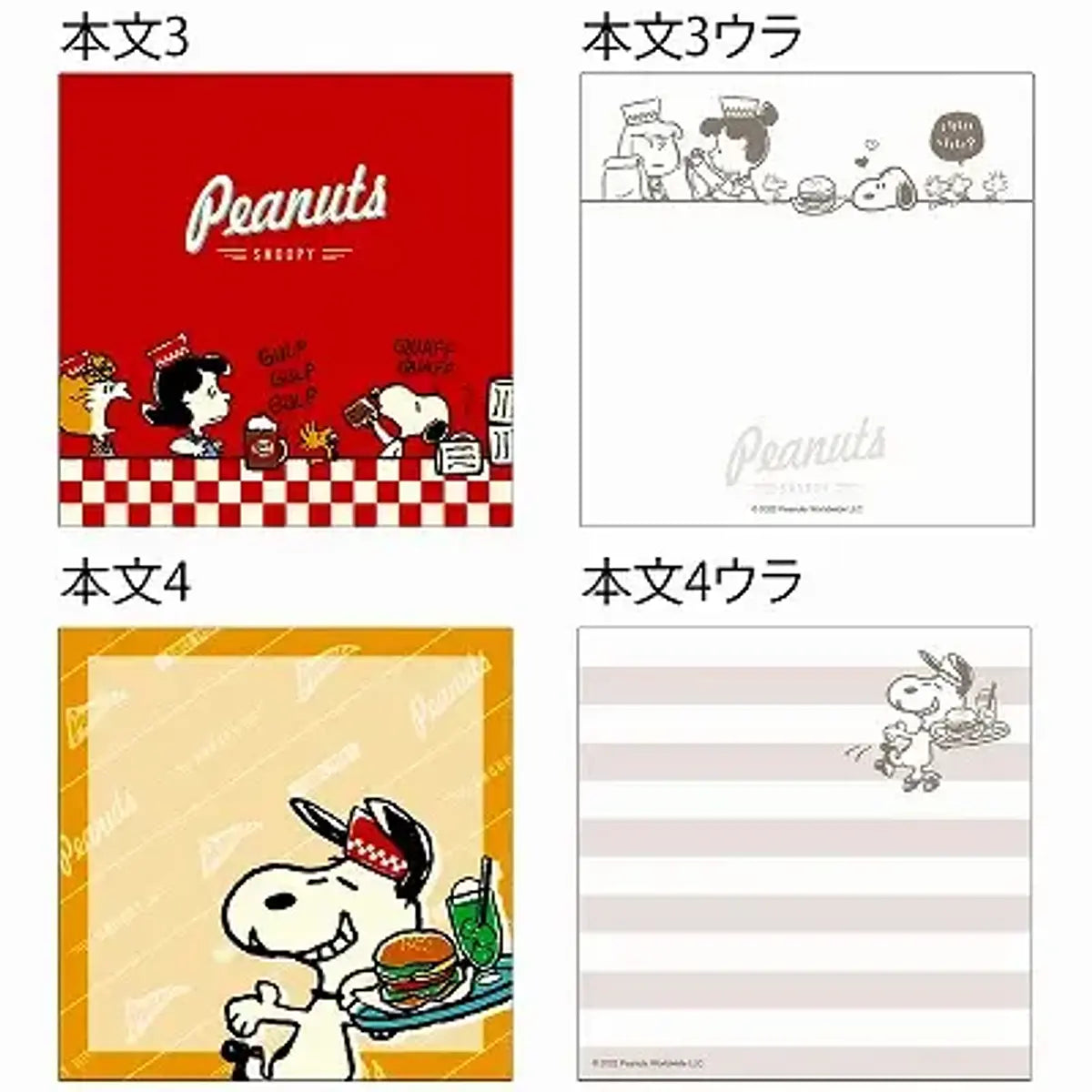 memopad sunstar snoopy relax food