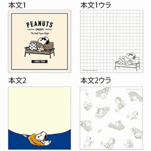 memopad sunstar snoopy relax food