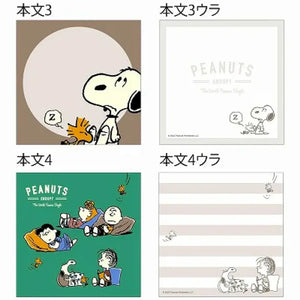 memopad sunstar snoopy relax food