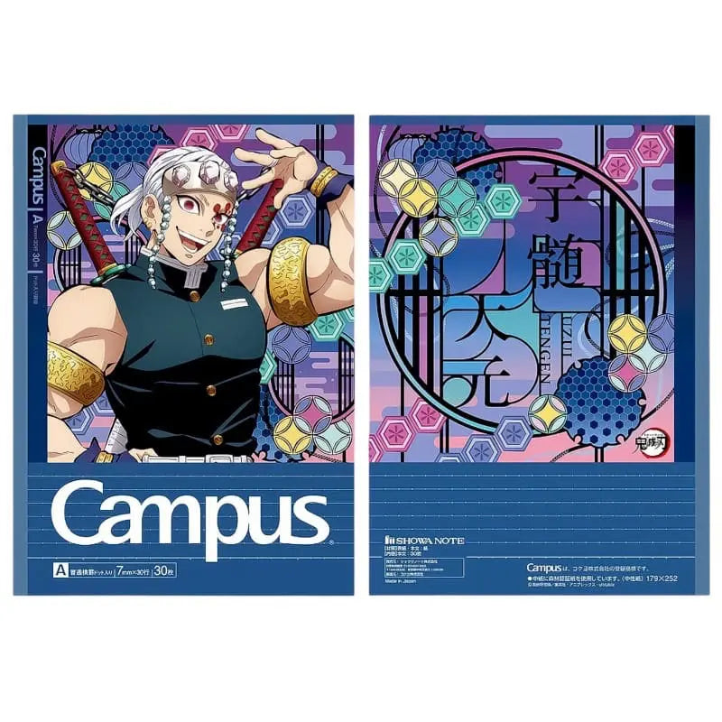 pack 5 cuadernos campus demon slayer (kimetsu no yaiba) 7mm A Line
