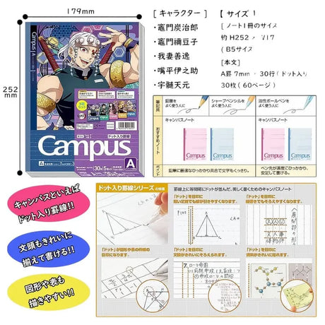 pack 5 cuadernos campus demon slayer (kimetsu no yaiba) 7mm A Line