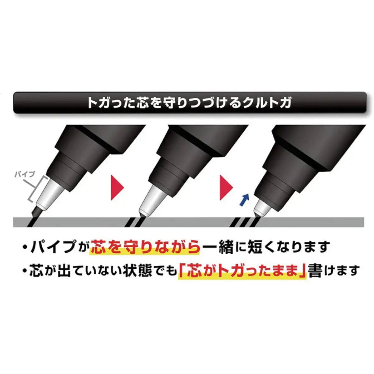 portaminas uni ball kurutoga advance 0.5 mm