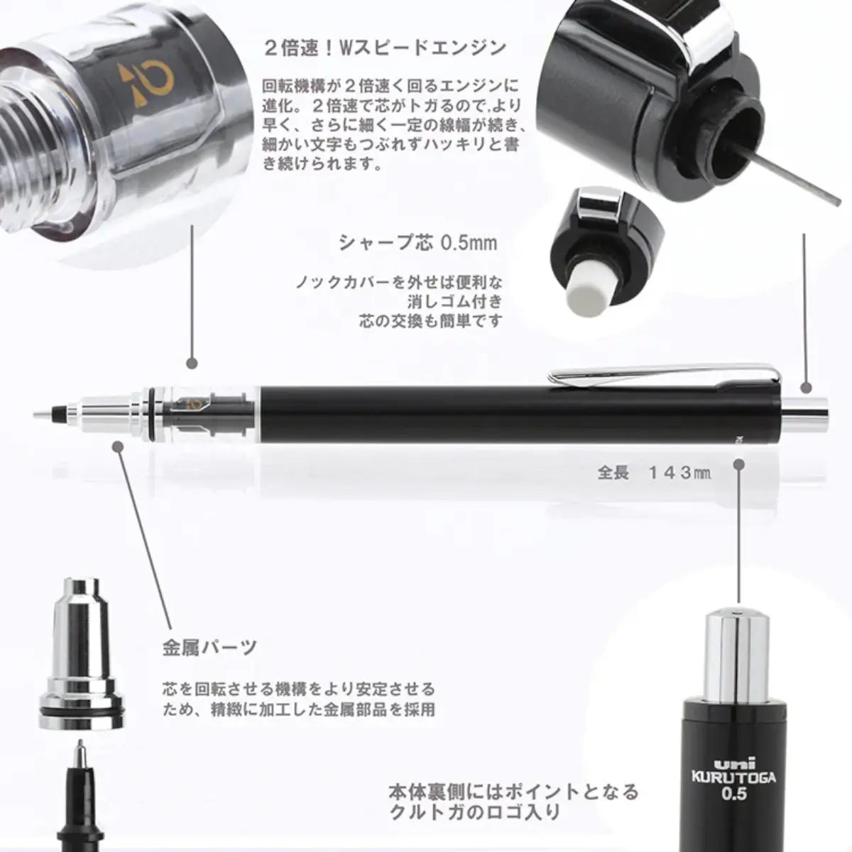 portaminas uni ball kurutoga advance 0.5 mm