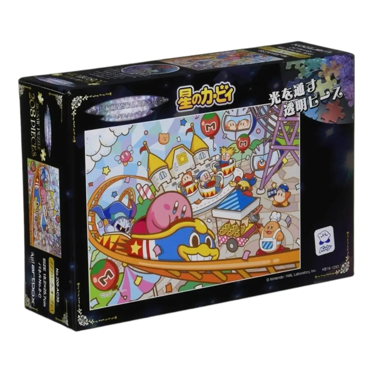 puzzle 208 piezas kirby café estilo cristal