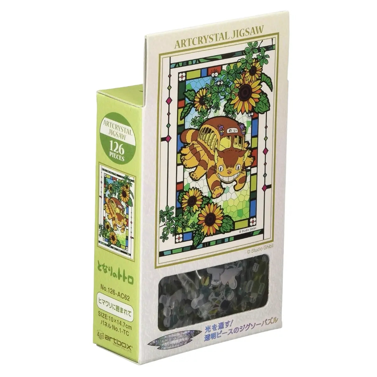 puzzle 126 piezas totoro ghibli estilo cristal gato bus