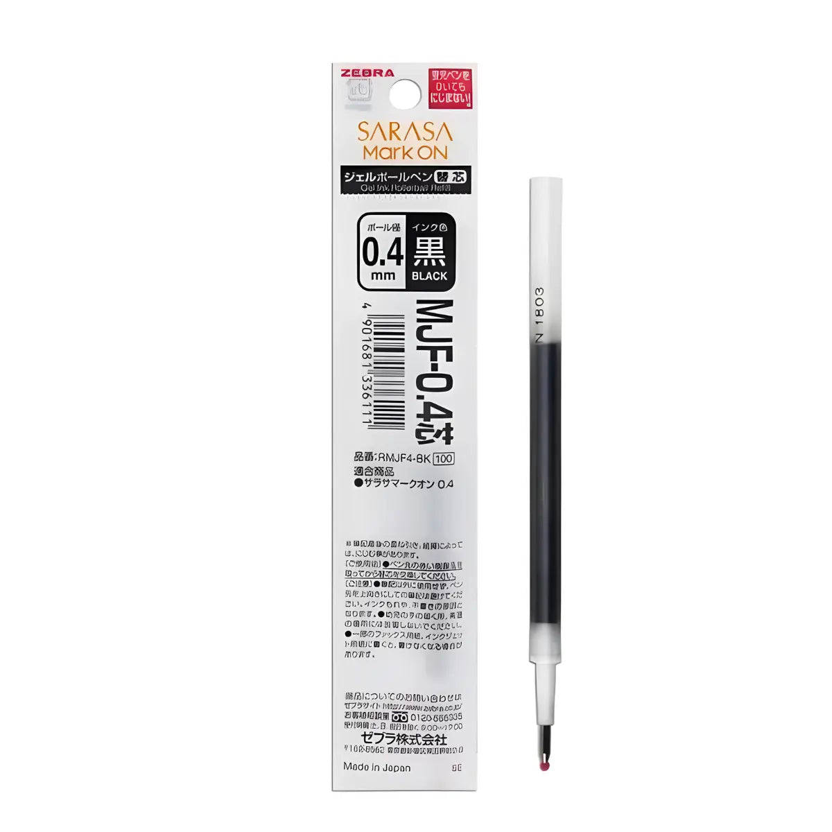Zebra Sarasa Mark On - 0.4 / Negro