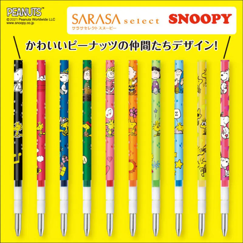 set de repuestos sarasa select – edición limitada snoopy (0.4mm / 0.5mm)