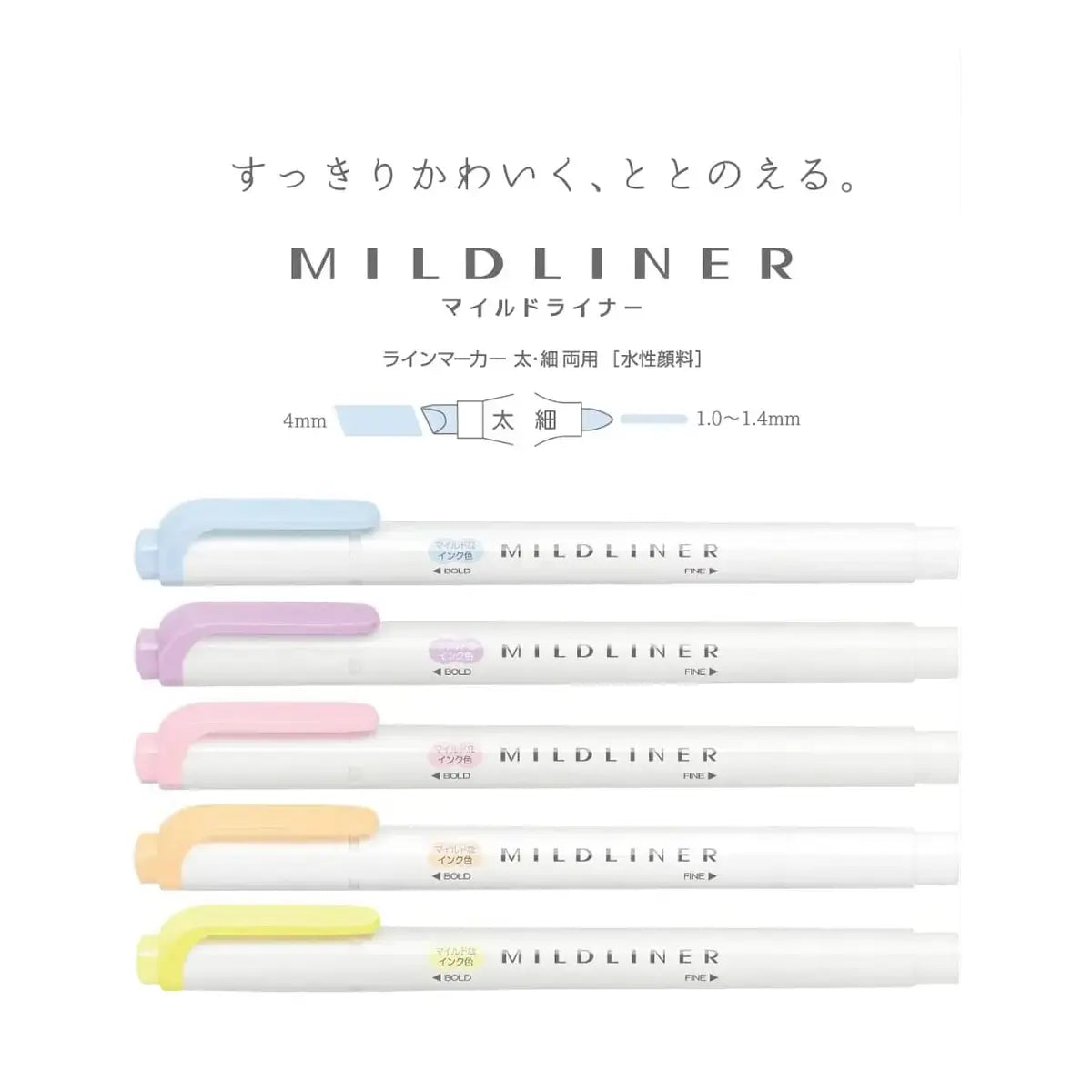 set 5 destacadores zebra mildliner colores nuevos