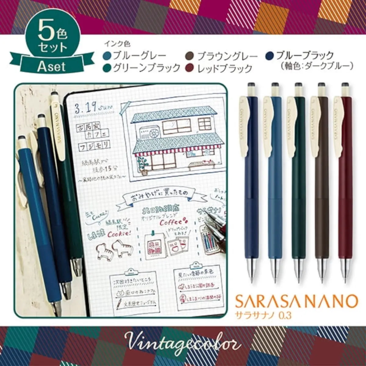 set 5 lápices gel 0.3 mm sarasa vintage nano
