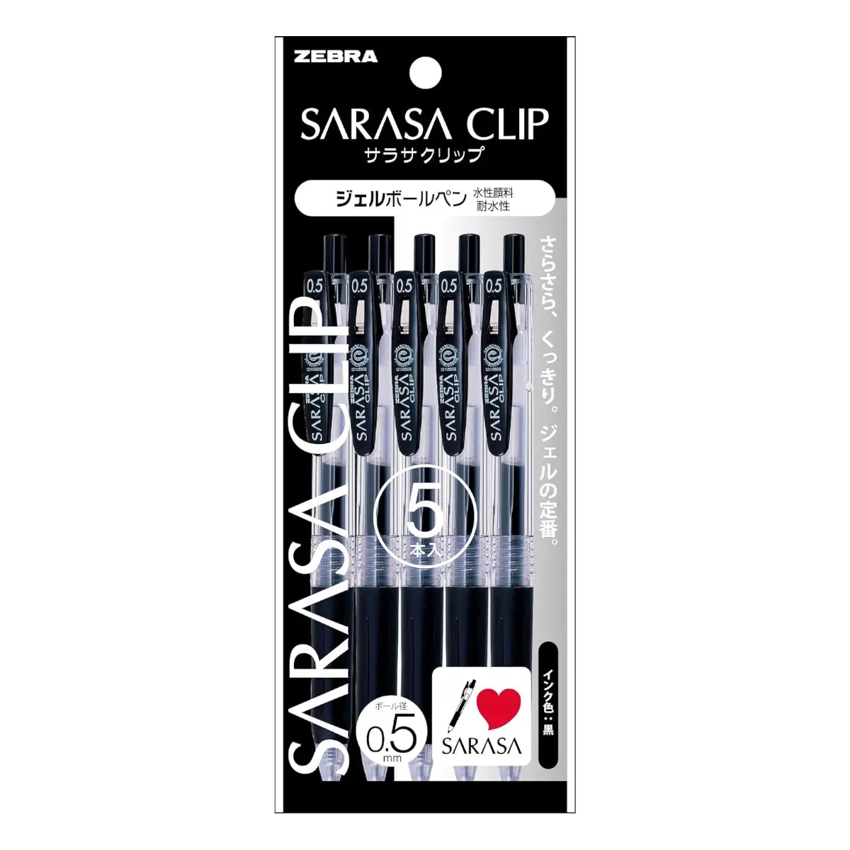 set 5 lápices negros gel 0.5 mm sarasa clip