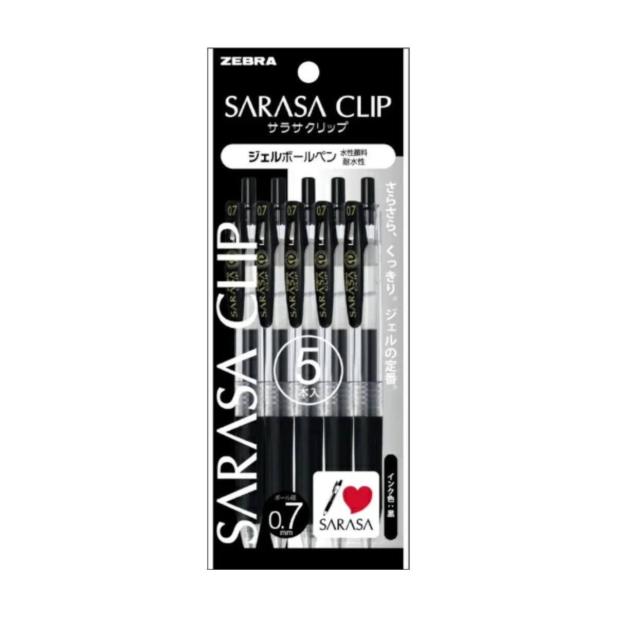 set 5 lápices negros gel 0.7 mm sarasa clip