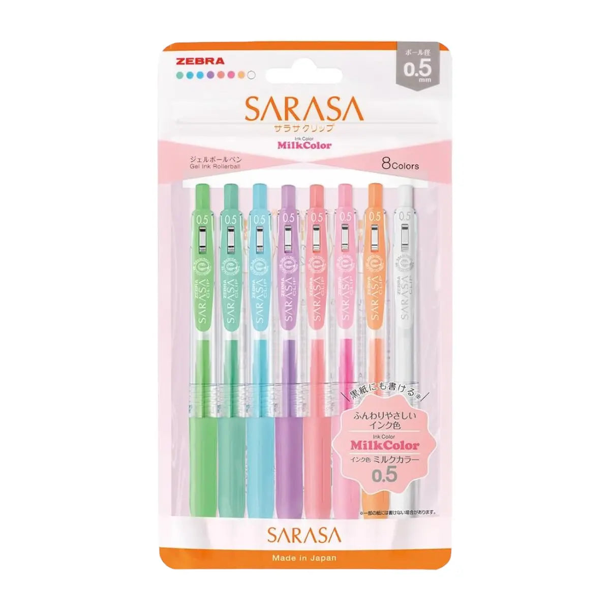 set 8 lápices gel 0.5 mm sarasa milk