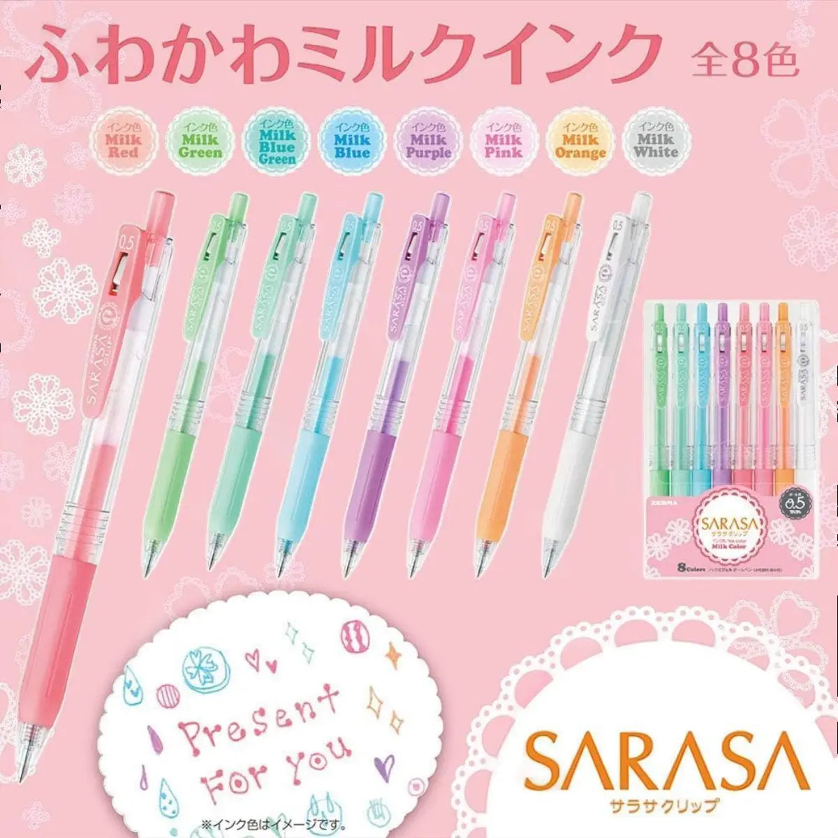 set 8 lápices gel 0.5 mm sarasa milk