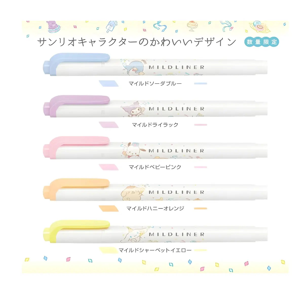 set 5 destacadores zebra mildliner sanrio