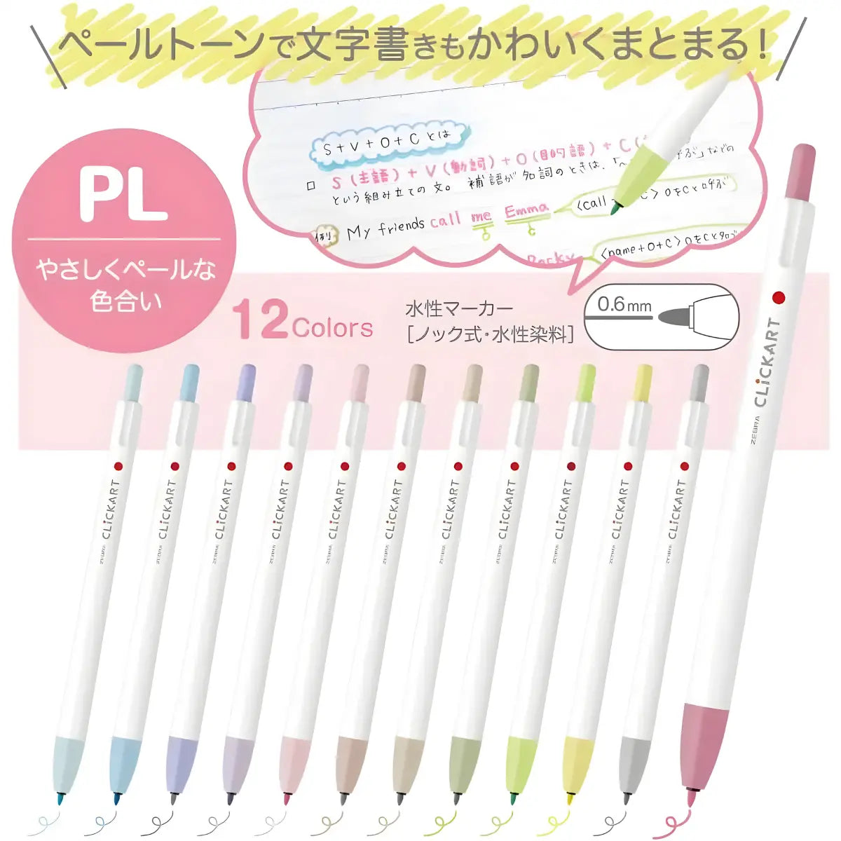 set 12 rotuladores zebra click art 0.6 mm