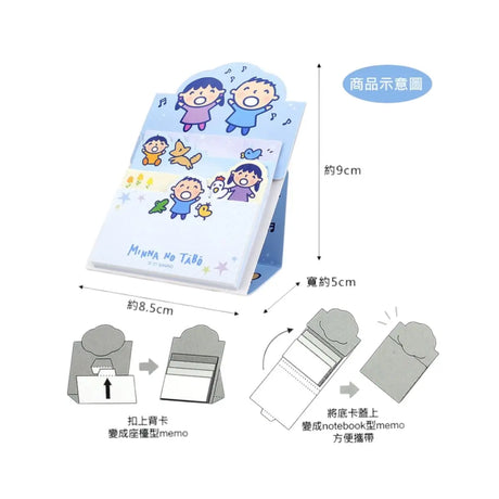 set de notas adhesivas sanrio - libreta desplegable