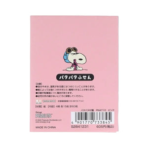 sticky notes extensible snoopy peanuts