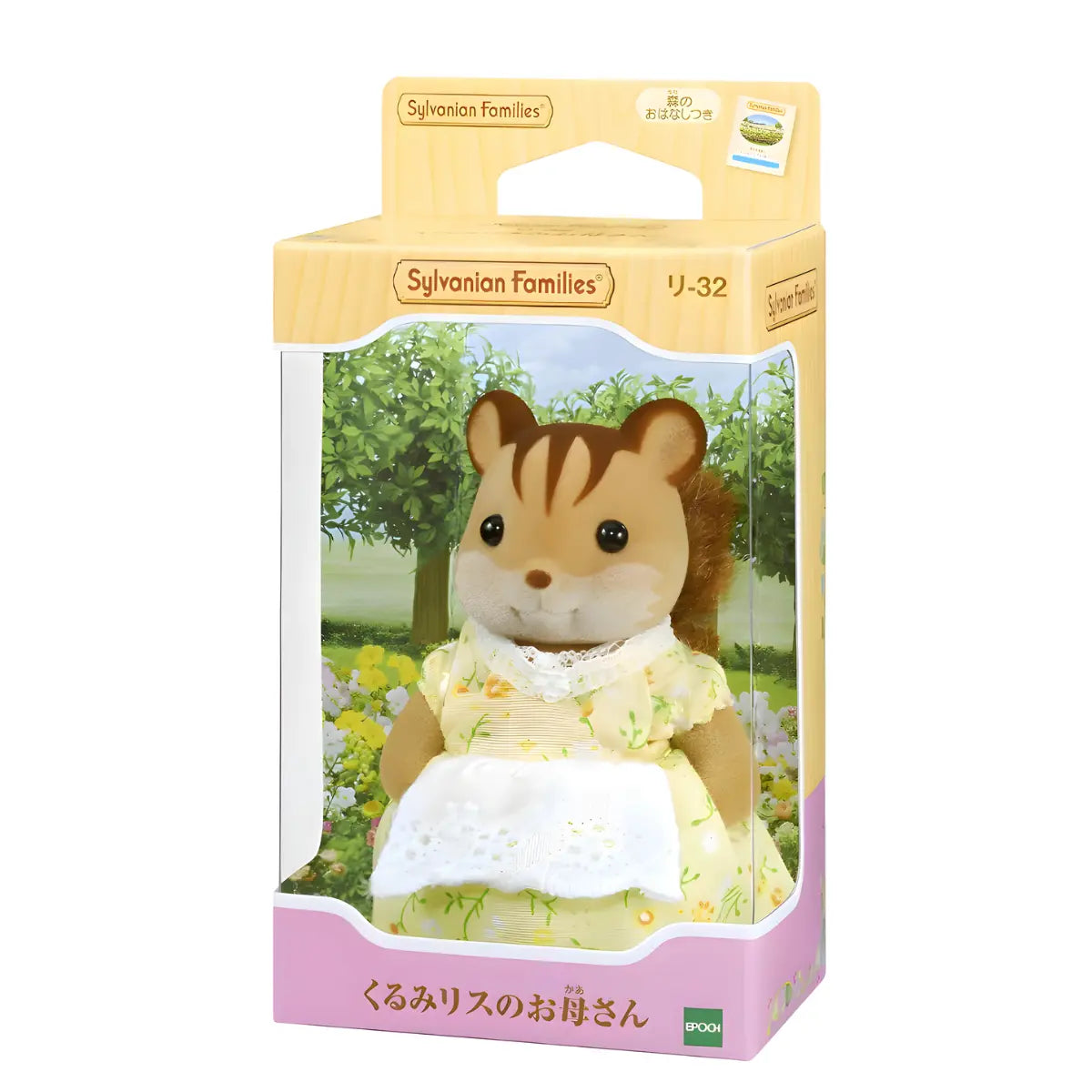 sylvanian families mamá ardilla