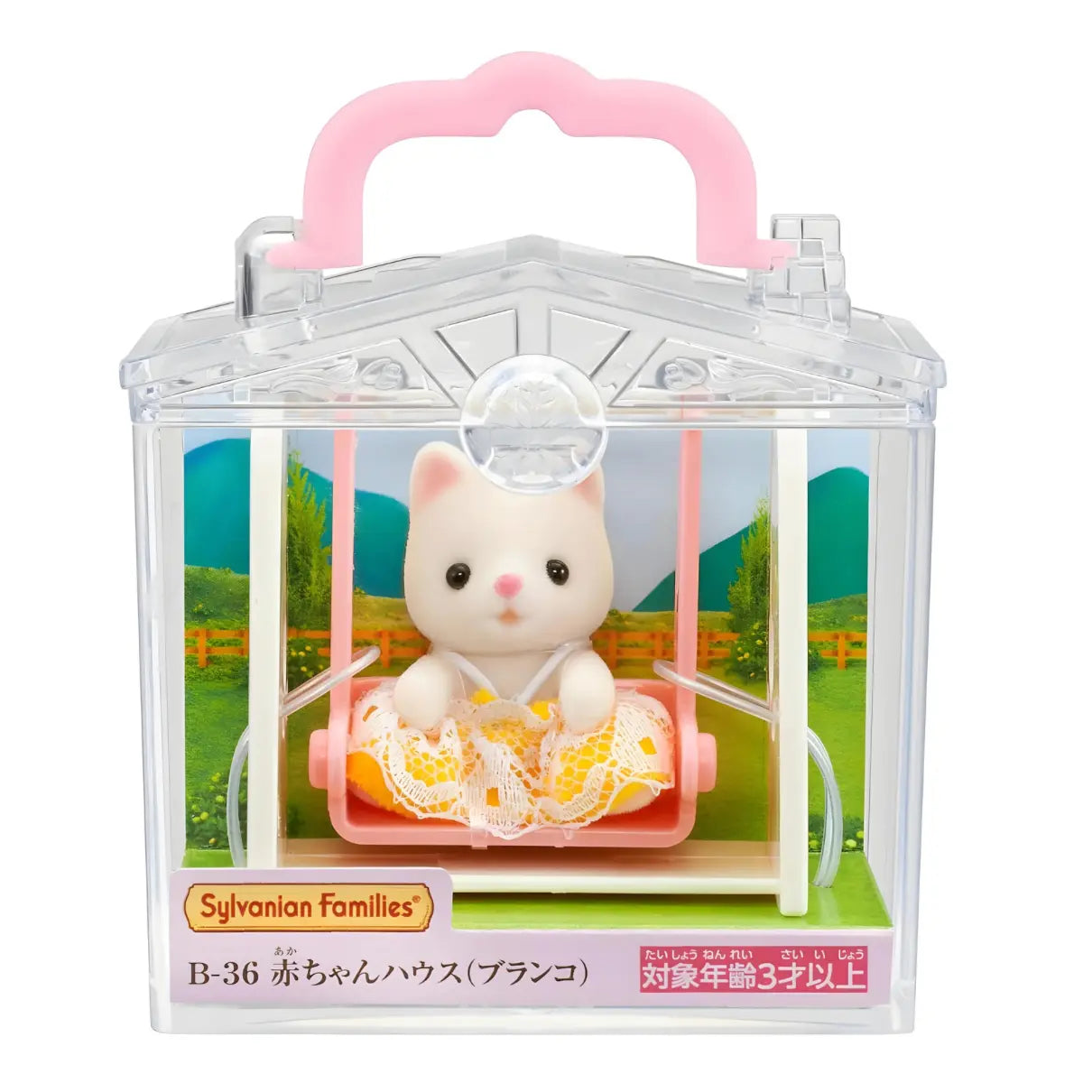 sylvanian families columpio gato bebe seda