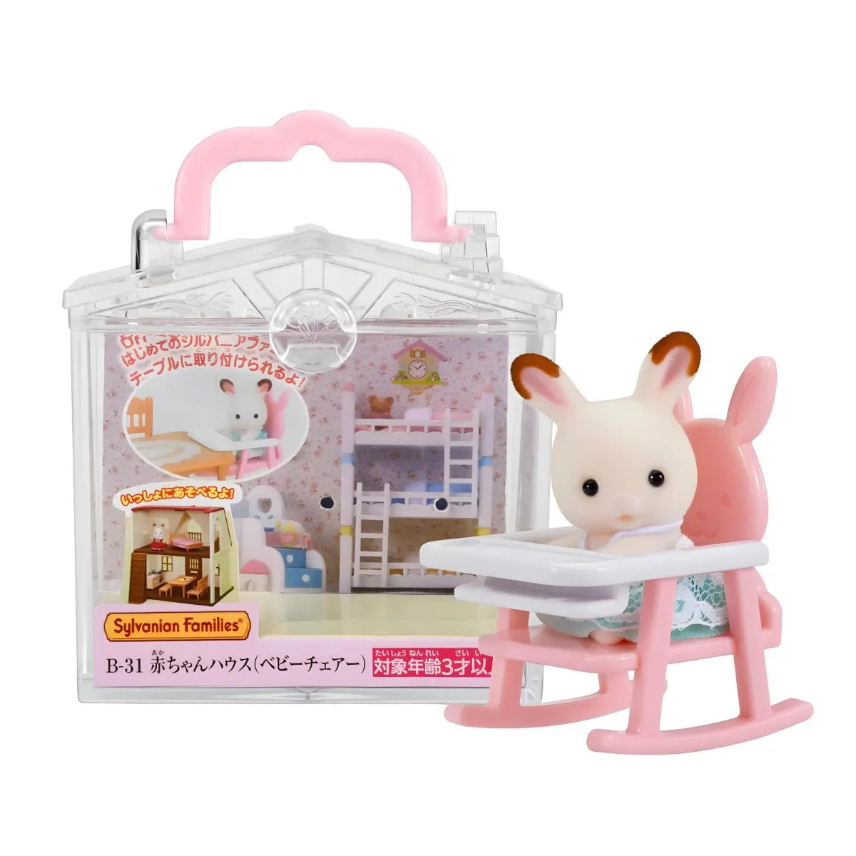 sylvanian families bebe conejo