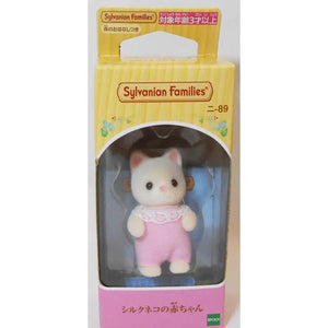 sylvanian families bebe gatita seda