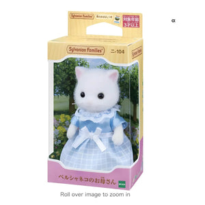 sylvanian families mamá gato persa