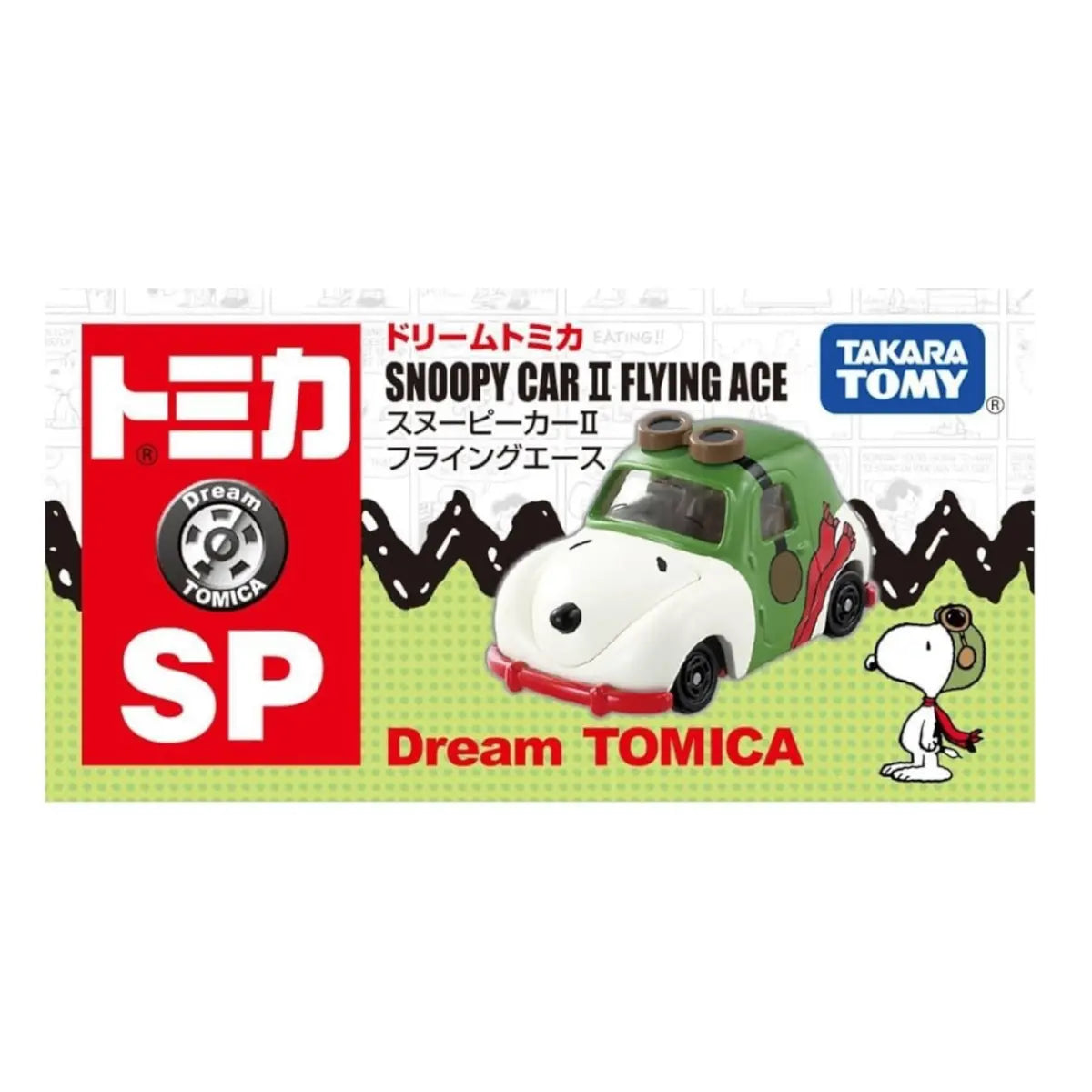 tomica sp snoopy peanuts takara tomy