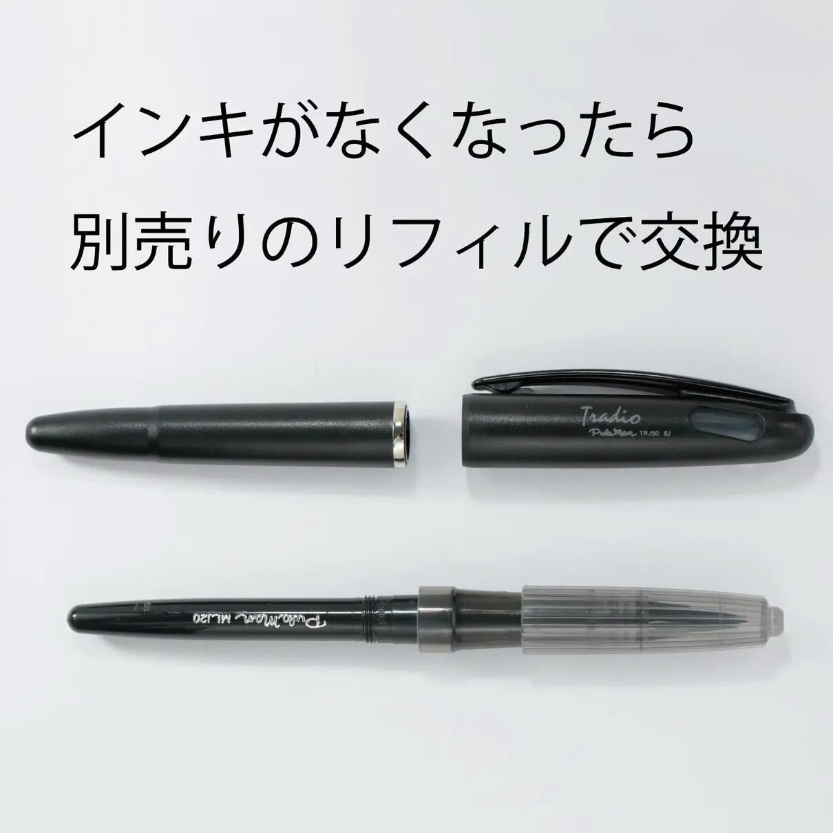 lápiz pluma pentel tradio pulaman tinta negra